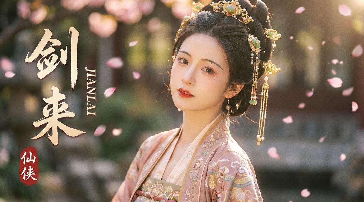 福利导航古风仙侠电影视频